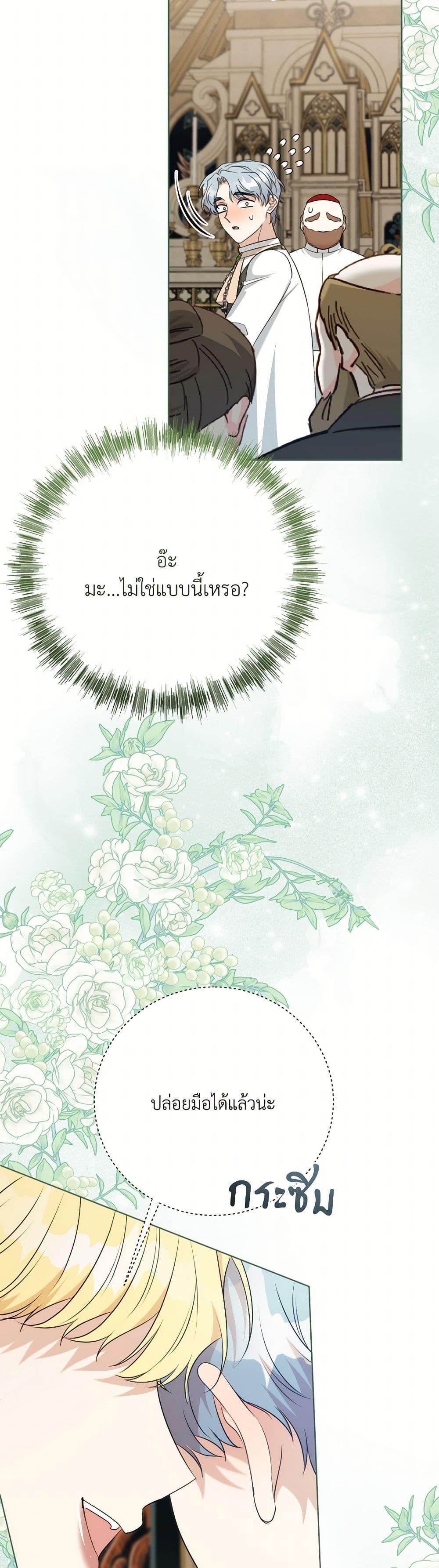 Manga-lc-com อ่านมังงะ อ่านการ์ตูน ออนไลน์ ฟรี I Can’t Keep Up With My Stallion Duke ตอนที่ 1 2 3 4 5 6 7 8 9 10 11 12 13 14 ฟรี ไม่มีโฆษณา Manga-lc - อ่าน มังงะ อ่าน การ์ตูน ออนไลน์ อ่านมังงะ ฟรี