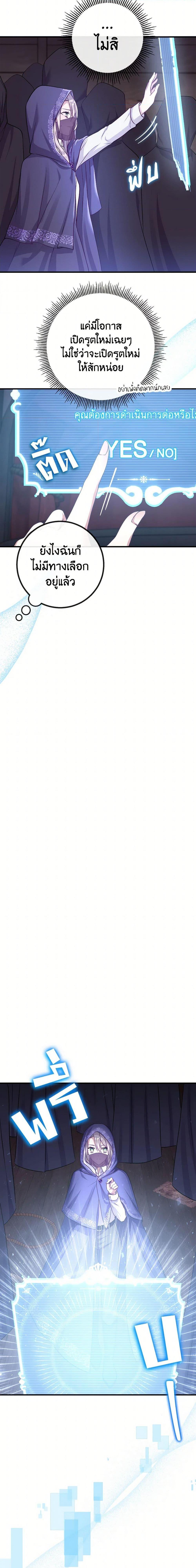 Manga-lc-com อ่านมังงะ อ่านการ์ตูน ออนไลน์ ฟรี Move, I’m Deciding the Ending! ตอนที่ 1 2 3 4 5 6 7 8 9 10 11 12 13 14 ฟรี ไม่มีโฆษณา Manga-lc - อ่าน มังงะ อ่าน การ์ตูน ออนไลน์ อ่านมังงะ ฟรี