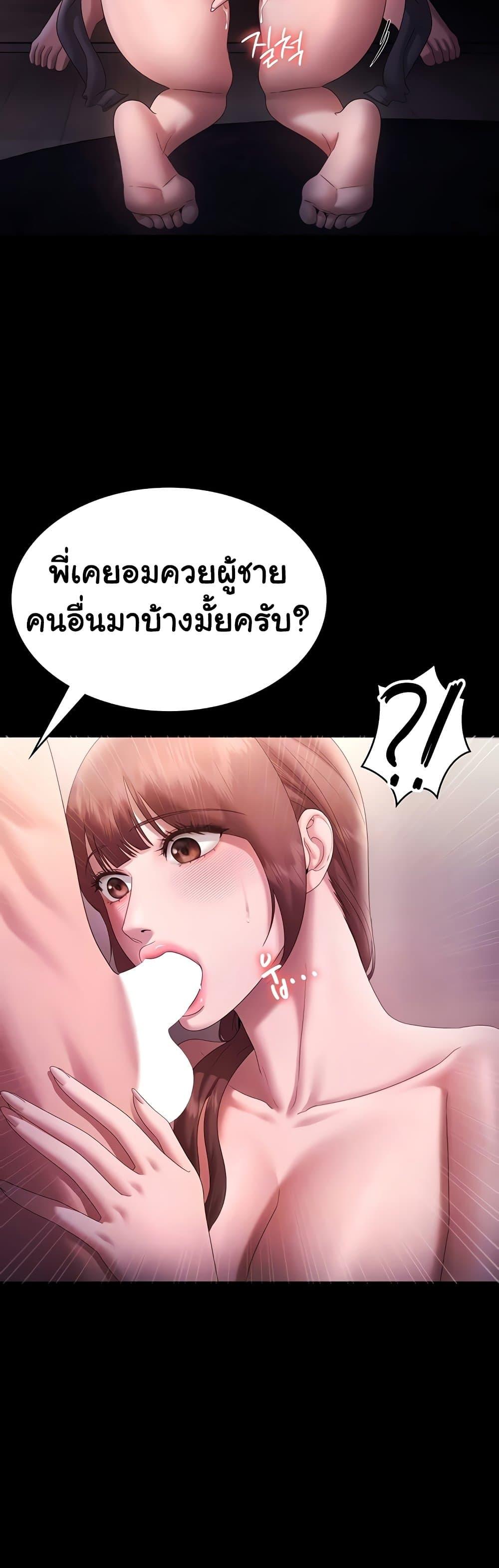 Doujin-Lc- อ่าน โดจิน มังฮวา เกาหลี ญี่ปุ่น จีน แปลไทย The Chairman’s Wife ตอนที่ 1 2 3 4 5 6 7 8 9 10 11 12 13 14 ฟรี ไม่มีโฆษณา อ่าน โดจิน Manhwa เกาหลี ญี่ปุ่น จีน เรามีครบ คัดมาให้เน้นๆ โดจิน 18+ รับประกันความฟินโดย  Doujin Lc