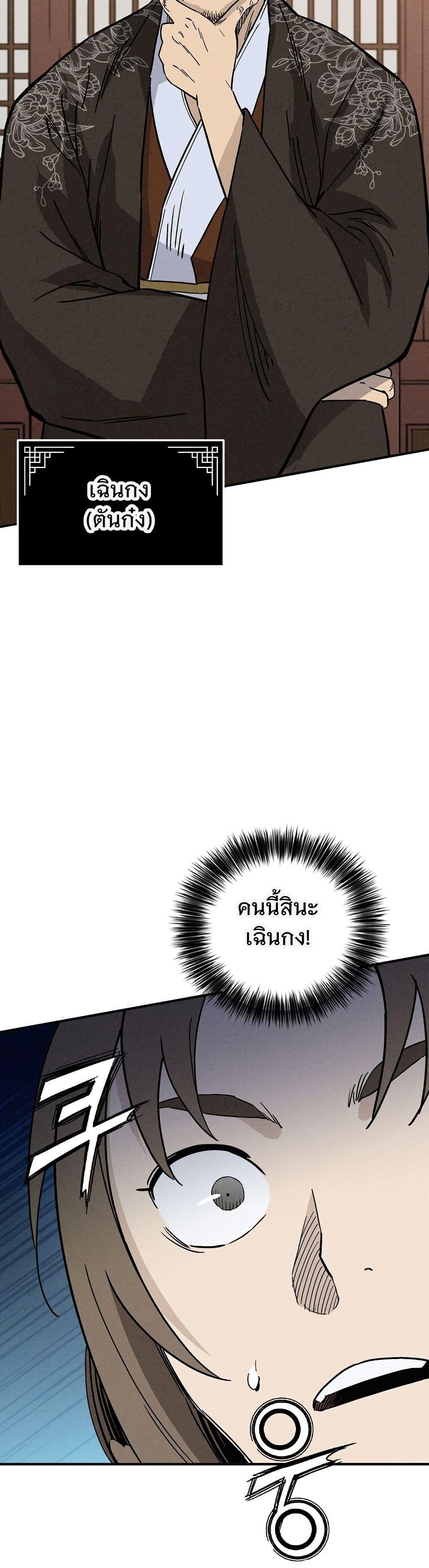 Manga-lc-com อ่านมังงะ อ่านการ์ตูน ออนไลน์ ฟรี I Reincarnated as a Legendary Surgeon ตอนที่ 1 2 3 4 5 6 7 8 9 10 11 12 13 14 ฟรี ไม่มีโฆษณา Manga-lc - อ่าน มังงะ อ่าน การ์ตูน ออนไลน์ อ่านมังงะ ฟรี