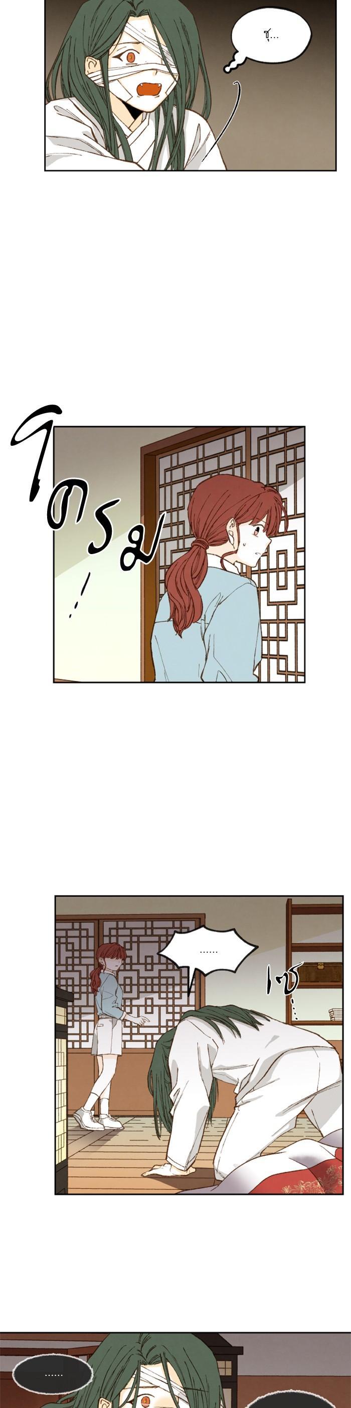 Manga-lc-com อ่านมังงะ อ่านการ์ตูน ออนไลน์ ฟรี How to Become a Dragon ตอนที่ 1 2 3 4 5 6 7 8 9 10 11 12 13 14 ฟรี ไม่มีโฆษณา Manga-lc - อ่าน มังงะ อ่าน การ์ตูน ออนไลน์ อ่านมังงะ ฟรี