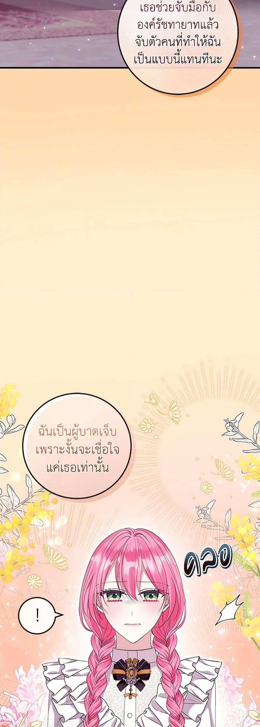 Manga-lc-com อ่านมังงะ อ่านการ์ตูน ออนไลน์ ฟรี Move, I’m Deciding the Ending! ตอนที่ 1 2 3 4 5 6 7 8 9 10 11 12 13 14 ฟรี ไม่มีโฆษณา Manga-lc - อ่าน มังงะ อ่าน การ์ตูน ออนไลน์ อ่านมังงะ ฟรี