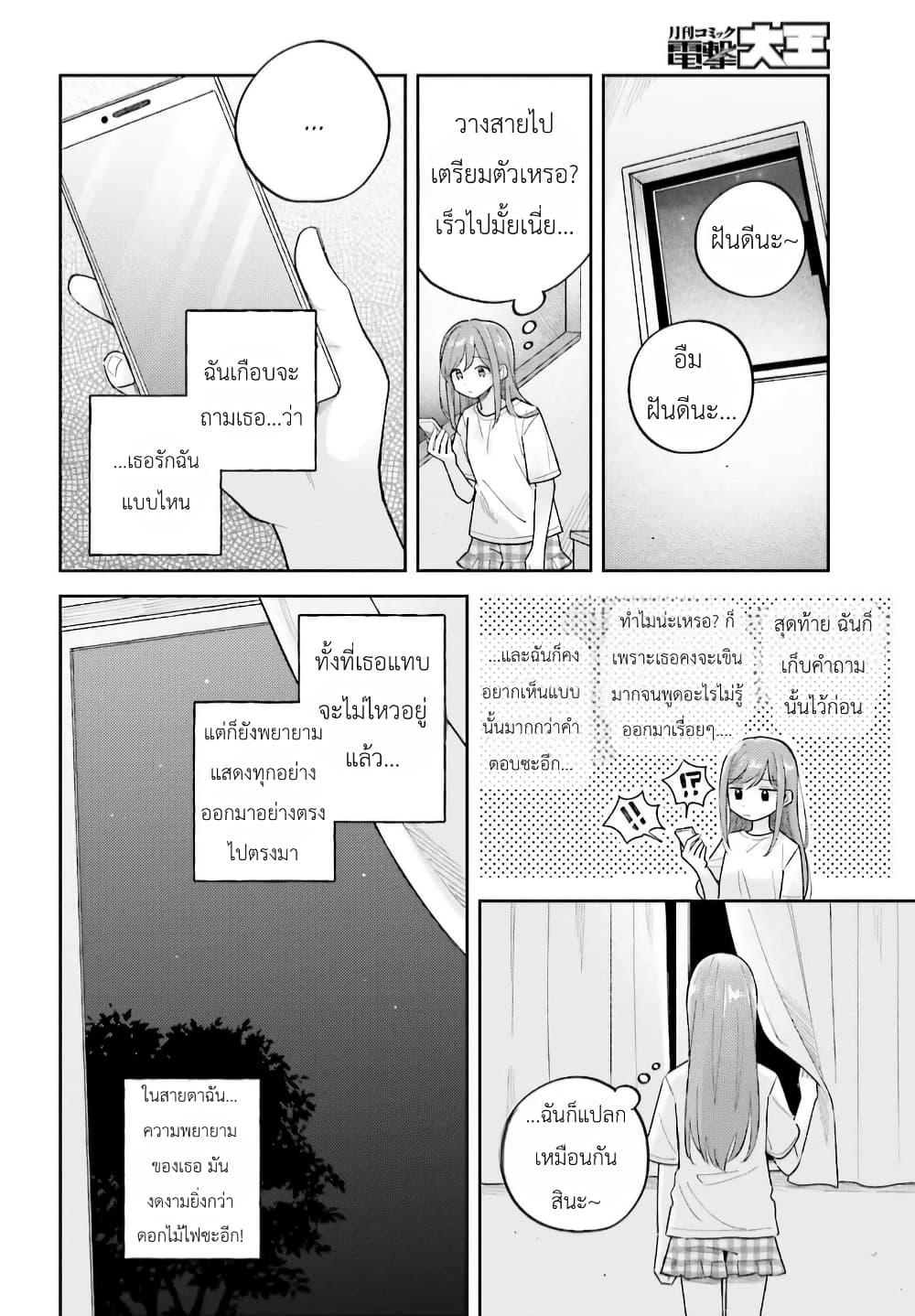 Manga-lc-com อ่านมังงะ อ่านการ์ตูน ออนไลน์ ฟรี Adachi to Shimamura (Yuzuhara Moke) ตอนที่ 1 2 3 4 5 6 7 8 9 10 11 12 13 14 ฟรี ไม่มีโฆษณา Manga-lc - อ่าน มังงะ อ่าน การ์ตูน ออนไลน์ อ่านมังงะ ฟรี