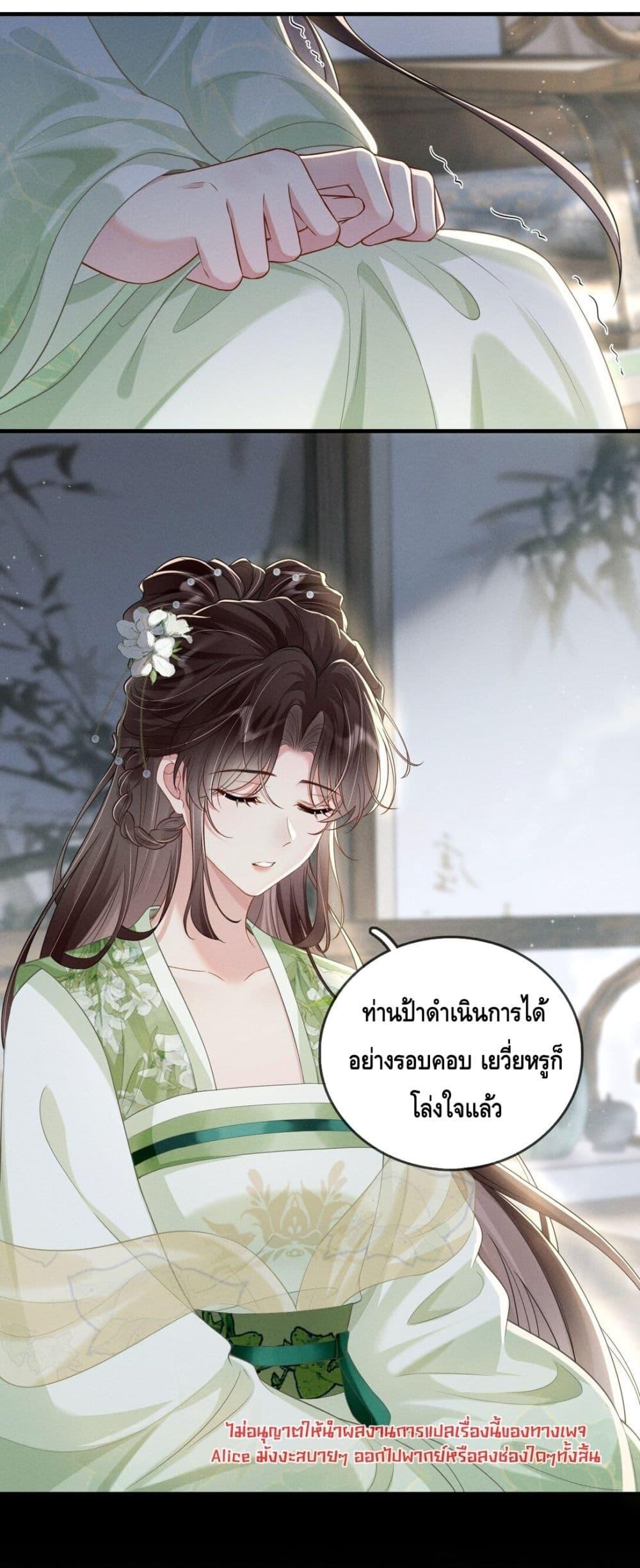 Manga-lc-com อ่านมังงะ อ่านการ์ตูน ออนไลน์ ฟรี สยบรักวุ่นวายคุ ตอนที่ 1 2 3 4 5 6 7 8 9 10 11 12 13 14 ฟรี ไม่มีโฆษณา Manga-lc - อ่าน มังงะ อ่าน การ์ตูน ออนไลน์ อ่านมังงะ ฟรี