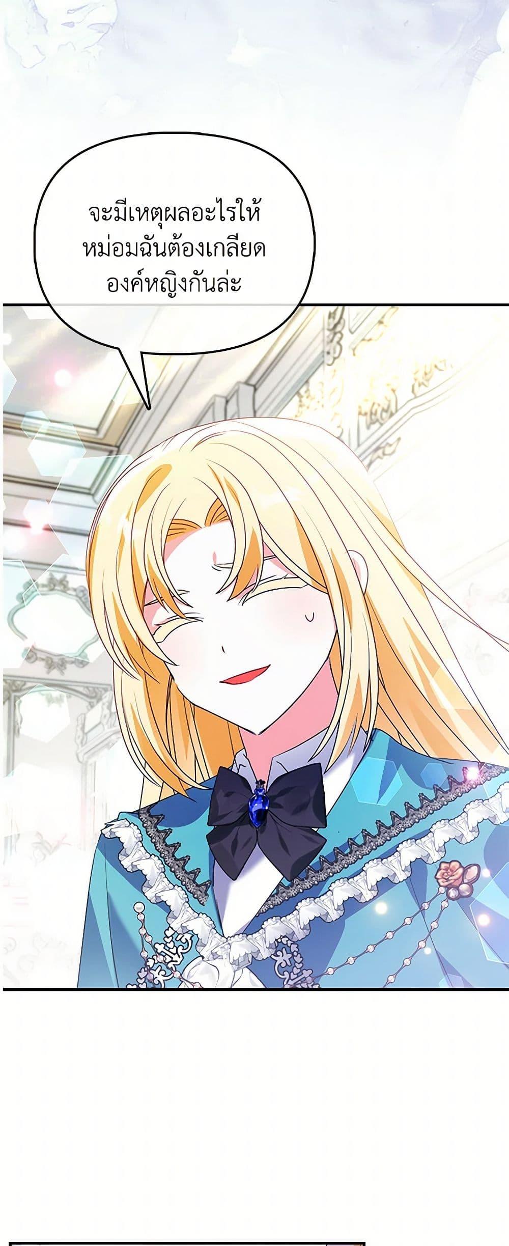 Manga-lc-com อ่านมังงะ อ่านการ์ตูน ออนไลน์ ฟรี The Fake Rides in a Flower Kiln ตอนที่ 1 2 3 4 5 6 7 8 9 10 11 12 13 14 ฟรี ไม่มีโฆษณา Manga-lc - อ่าน มังงะ อ่าน การ์ตูน ออนไลน์ อ่านมังงะ ฟรี