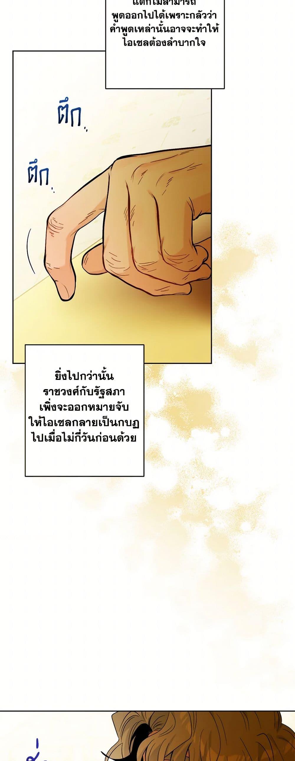 Manga-lc-com อ่านมังงะ อ่านการ์ตูน ออนไลน์ ฟรี The Male Lead is in Charge of the Successor ตอนที่ 1 2 3 4 5 6 7 8 9 10 11 12 13 14 ฟรี ไม่มีโฆษณา Manga-lc - อ่าน มังงะ อ่าน การ์ตูน ออนไลน์ อ่านมังงะ ฟรี