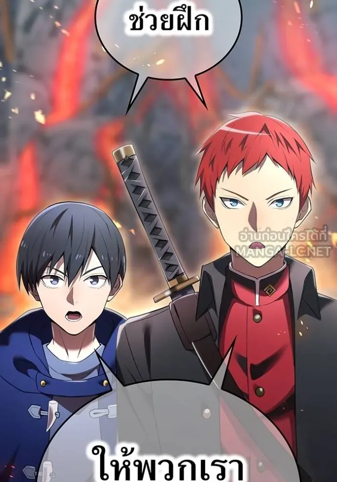 ฮันเตอร์สกิลโกง ตอนที่ 27 รูปที่ 108