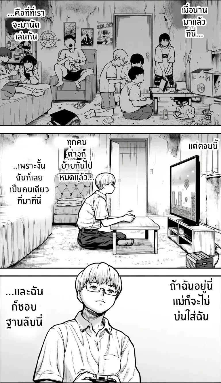 Doujin-Lc- อ่าน โดจิน มังฮวา เกาหลี ญี่ปุ่น จีน แปลไทย ถ้าเกิดว่าฉันมีความกล้าล่ะก็ ตอนที่ 1 2 3 4 5 6 7 8 9 10 11 12 13 14 ฟรี ไม่มีโฆษณา อ่าน โดจิน Manhwa เกาหลี ญี่ปุ่น จีน เรามีครบ คัดมาให้เน้นๆ โดจิน 18+ รับประกันความฟินโดย  Doujin Lc