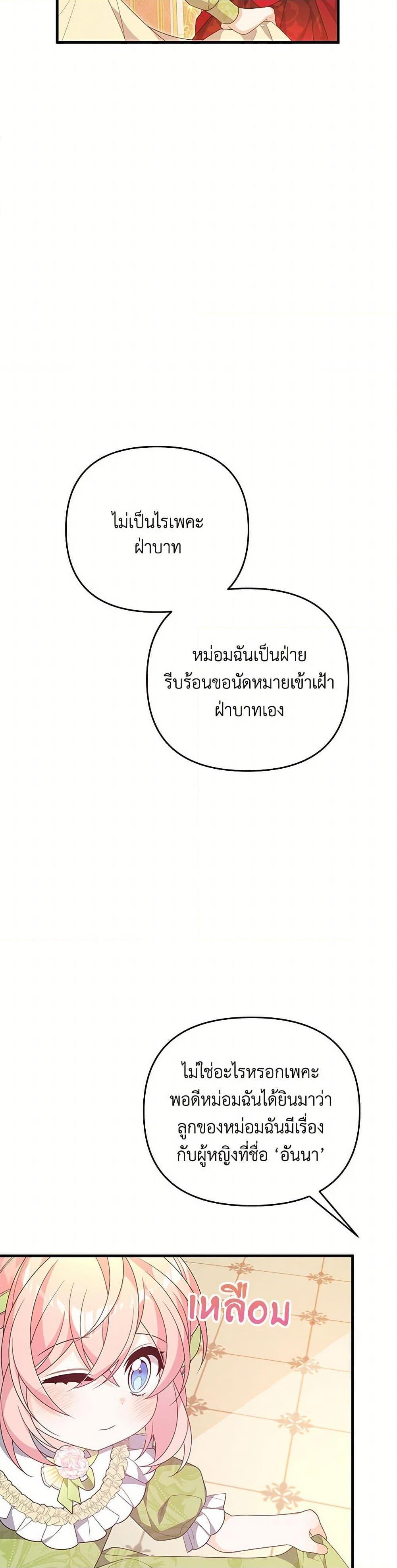 Manga-lc-com อ่านมังงะ อ่านการ์ตูน ออนไลน์ ฟรี I Will Seduce the Male Lead for My Older Brother ตอนที่ 1 2 3 4 5 6 7 8 9 10 11 12 13 14 ฟรี ไม่มีโฆษณา Manga-lc - อ่าน มังงะ อ่าน การ์ตูน ออนไลน์ อ่านมังงะ ฟรี