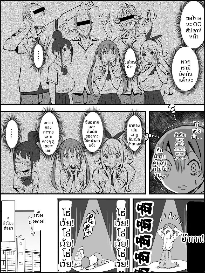 Doujin-Lc- อ่าน โดจิน มังฮวา เกาหลี ญี่ปุ่น จีน แปลไทย ฮาเร็มสัมพันธ์ไม่ผูกมัด (Ail) ตอนที่ 1 2 3 4 5 6 7 8 9 10 11 12 13 14 ฟรี ไม่มีโฆษณา อ่าน โดจิน Manhwa เกาหลี ญี่ปุ่น จีน เรามีครบ คัดมาให้เน้นๆ โดจิน 18+ รับประกันความฟินโดย  Doujin Lc