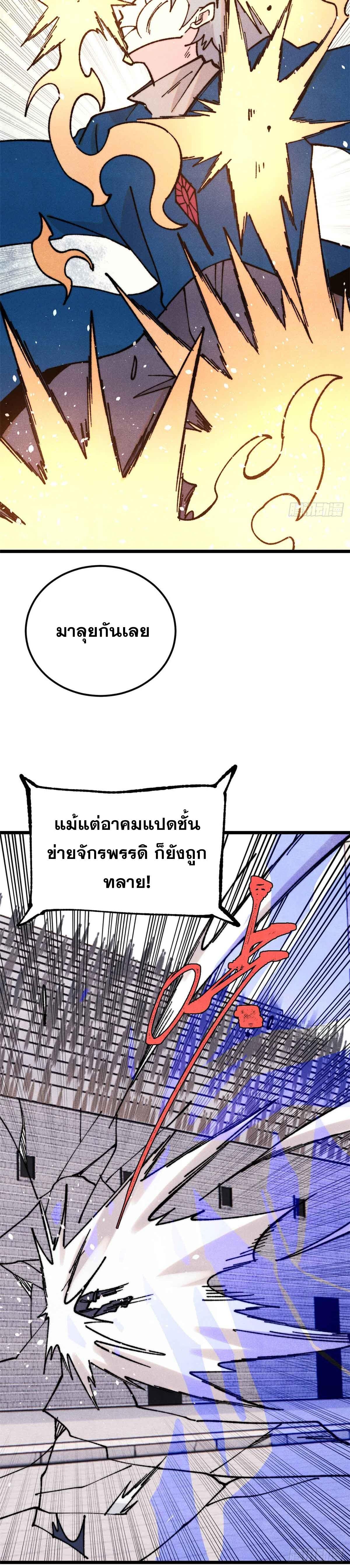 Manga-lc-com อ่านมังงะ อ่านการ์ตูน ออนไลน์ ฟรี All Hail the Sect Leader ตอนที่ 1 2 3 4 5 6 7 8 9 10 11 12 13 14 ฟรี ไม่มีโฆษณา Manga-lc - อ่าน มังงะ อ่าน การ์ตูน ออนไลน์ อ่านมังงะ ฟรี