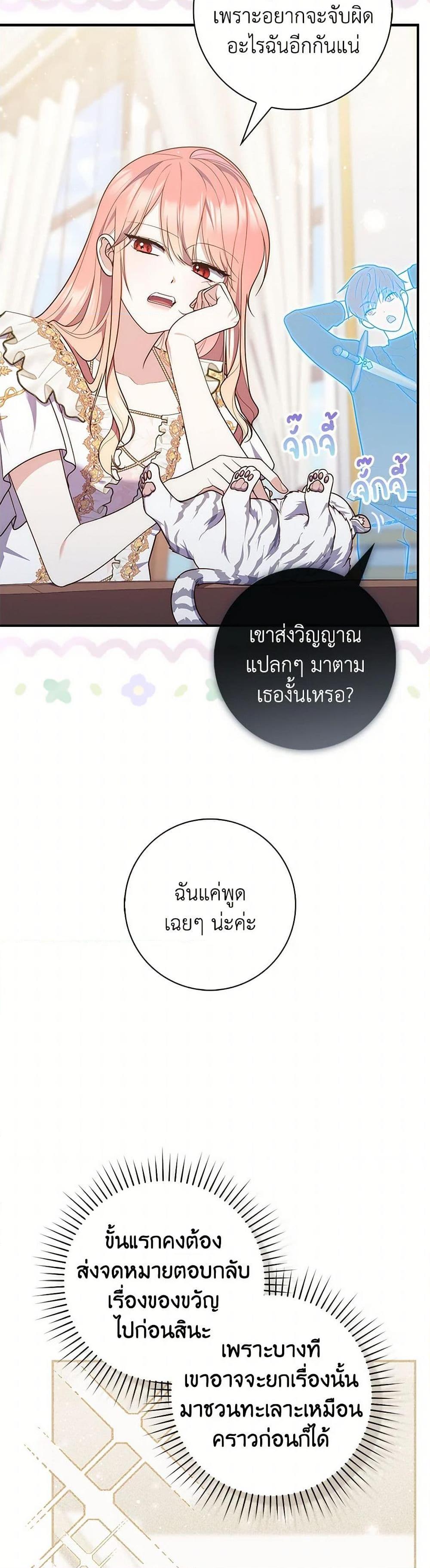 Manga-lc-com อ่านมังงะ อ่านการ์ตูน ออนไลน์ ฟรี Fortune-Telling Lady ตอนที่ 1 2 3 4 5 6 7 8 9 10 11 12 13 14 ฟรี ไม่มีโฆษณา Manga-lc - อ่าน มังงะ อ่าน การ์ตูน ออนไลน์ อ่านมังงะ ฟรี