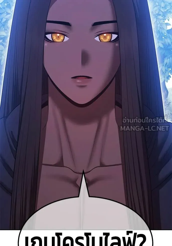 +99 ท่อนไม้ ตอนที่ 187 รูปที่ 177
