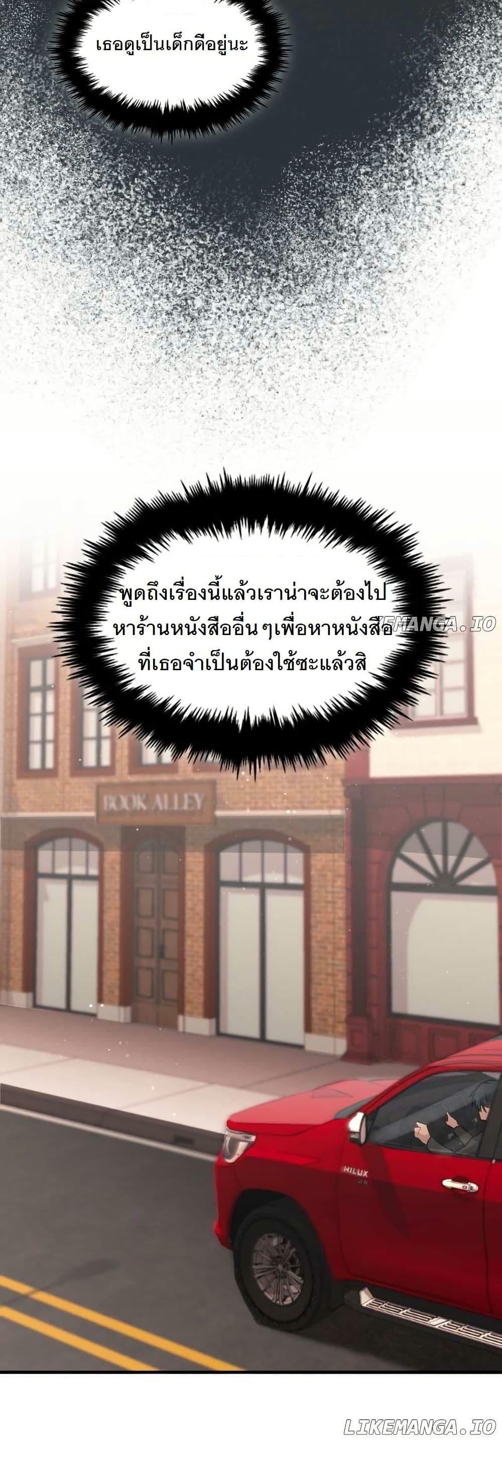 Manga-lc-com อ่านมังงะ อ่านการ์ตูน ออนไลน์ ฟรี Paranoid Mage ตอนที่ 1 2 3 4 5 6 7 8 9 10 11 12 13 14 ฟรี ไม่มีโฆษณา Manga-lc - อ่าน มังงะ อ่าน การ์ตูน ออนไลน์ อ่านมังงะ ฟรี