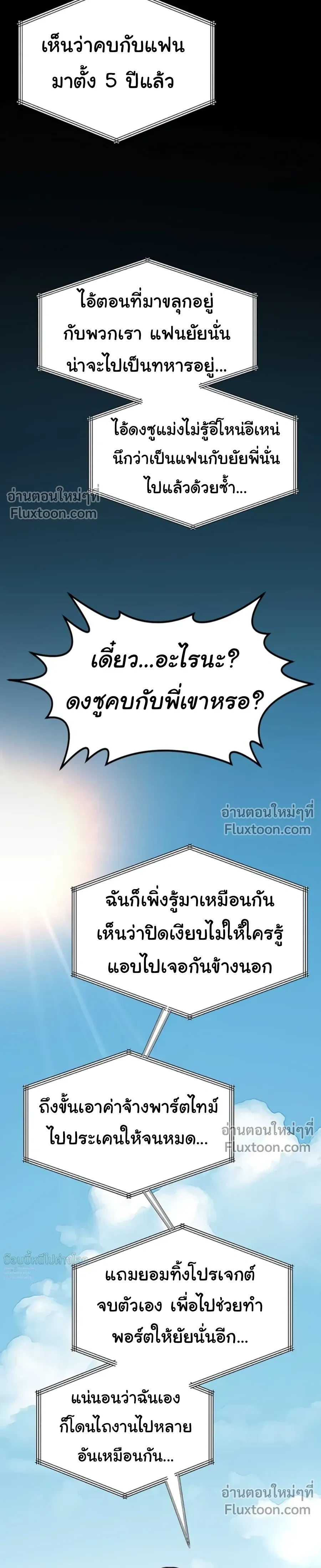 Doujin-Lc- อ่าน โดจิน มังฮวา เกาหลี ญี่ปุ่น จีน แปลไทย Common Sense Manipulation Program โปรแกรมปรับเปลี่ยนสามัญสำนึก ตอนที่ 1 2 3 4 5 6 7 8 9 10 11 12 13 14 ฟรี ไม่มีโฆษณา อ่าน โดจิน Manhwa เกาหลี ญี่ปุ่น จีน เรามีครบ คัดมาให้เน้นๆ โดจิน 18+ รับประกันความฟินโดย  Doujin Lc