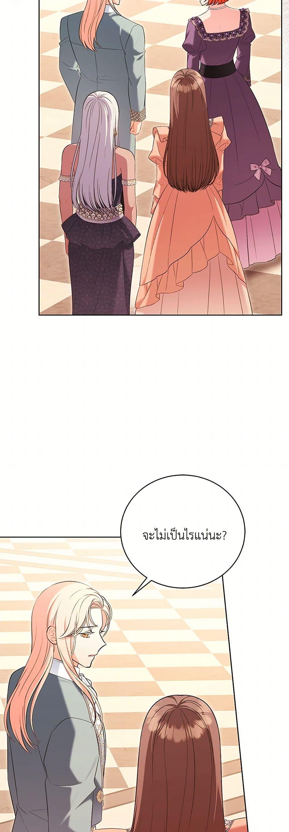 Manga-lc-com อ่านมังงะ อ่านการ์ตูน ออนไลน์ ฟรี The Wicked Ladies in Waiting ตอนที่ 1 2 3 4 5 6 7 8 9 10 11 12 13 14 ฟรี ไม่มีโฆษณา Manga-lc - อ่าน มังงะ อ่าน การ์ตูน ออนไลน์ อ่านมังงะ ฟรี