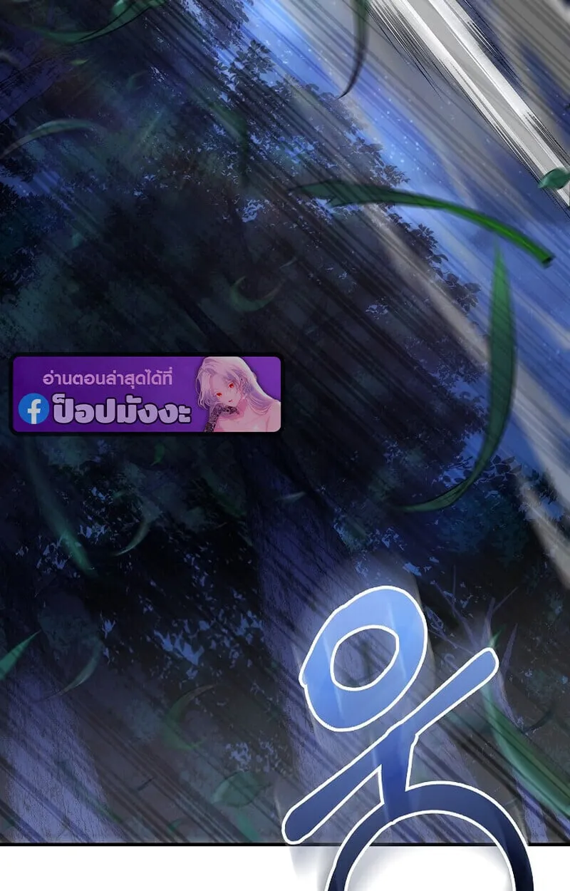 Childhood Friend of the Zenith สหายว_ยเยาว_ของข_าแข_งแกร_งท_ส_ดในใต_หล_า ตอนที่ ตอนที่ 73 รูปที่ 20