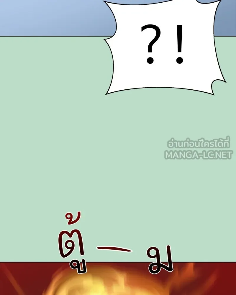 รักนี้ไม่ต้องมีเซนส์ ตอนที่ 12 รูปที่ 123