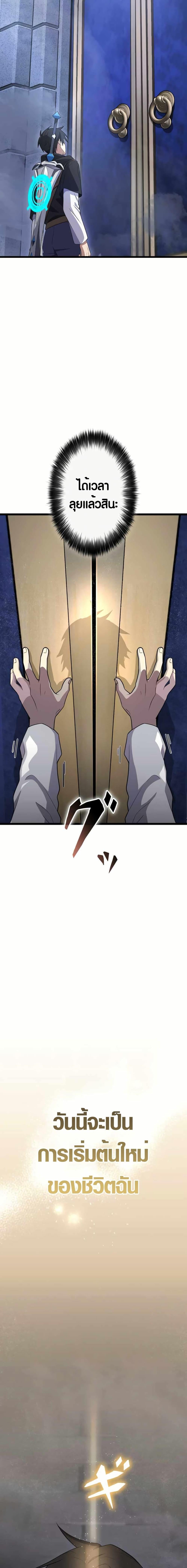 Manga-lc-com อ่านมังงะ อ่านการ์ตูน ออนไลน์ ฟรี Because I’m Super Lucky, I Got a Second Chance at Life ตอนที่ 1 2 3 4 5 6 7 8 9 10 11 12 13 14 ฟรี ไม่มีโฆษณา Manga-lc - อ่าน มังงะ อ่าน การ์ตูน ออนไลน์ อ่านมังงะ ฟรี