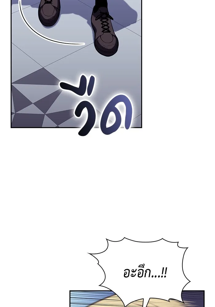 ลูกชายคนเล็กของดยุกคือมือสังหาร ตอนที่ 1 รูปที่ 208