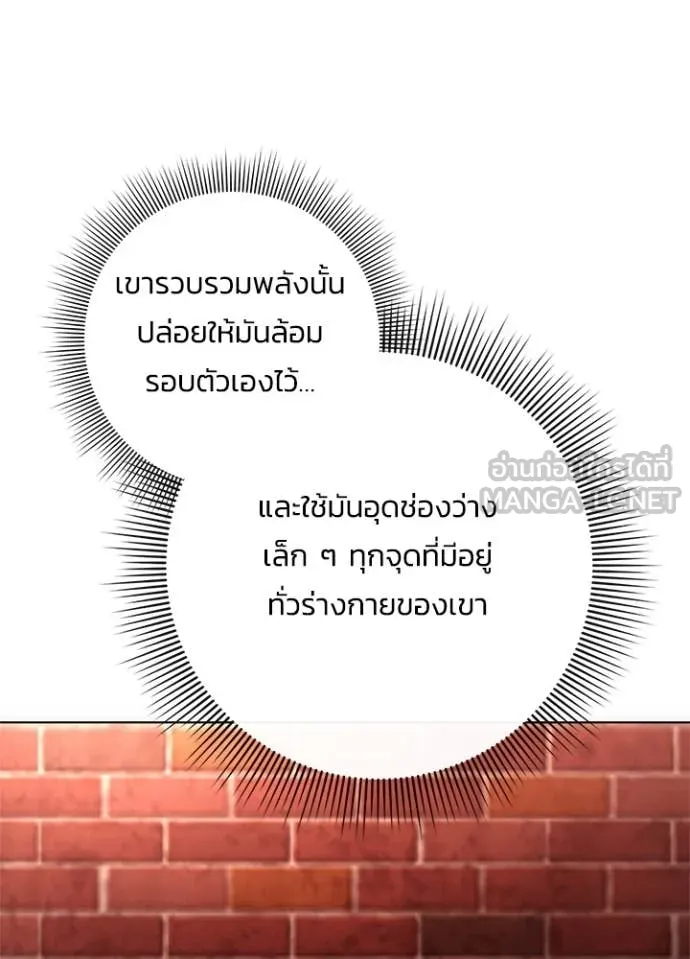 คืนแห่งโทแกบี ตอนที่ 80 รูปที่ 80