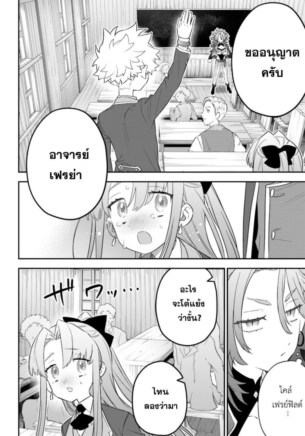 Manga-lc-com อ่านมังงะ อ่านการ์ตูน ออนไลน์ ฟรี Sekai ni Hitori, Zenzokusei Mahou no Tsukaite ตอนที่ 1 2 3 4 5 6 7 8 9 10 11 12 13 14 ฟรี ไม่มีโฆษณา Manga-lc - อ่าน มังงะ อ่าน การ์ตูน ออนไลน์ อ่านมังงะ ฟรี