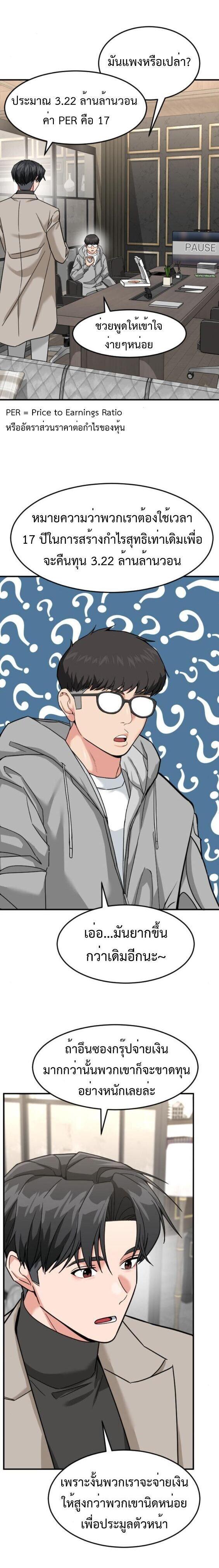 Manga-lc-com อ่านมังงะ อ่านการ์ตูน ออนไลน์ ฟรี Investors Who See the Future ตอนที่ 1 2 3 4 5 6 7 8 9 10 11 12 13 14 ฟรี ไม่มีโฆษณา Manga-lc - อ่าน มังงะ อ่าน การ์ตูน ออนไลน์ อ่านมังงะ ฟรี