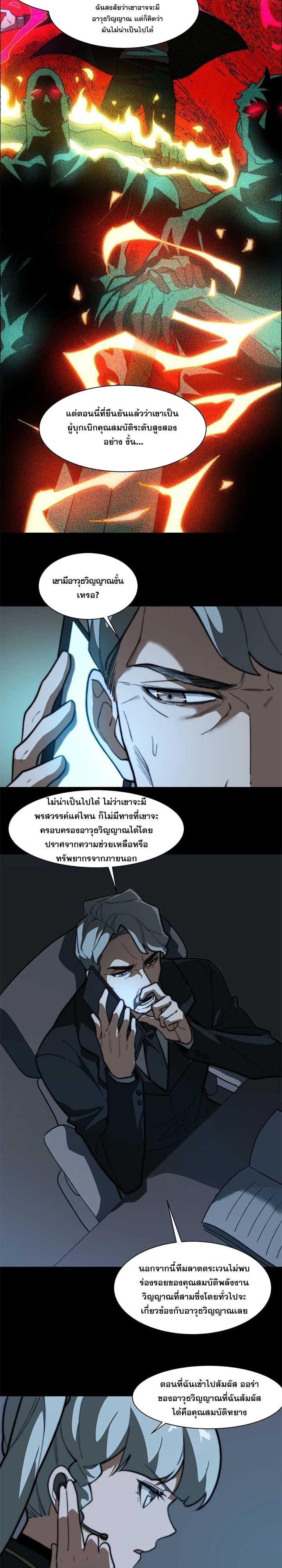 Manga-lc-com อ่านมังงะ อ่านการ์ตูน ออนไลน์ ฟรี After breaking up with the school beauty, I became a martial arts master ตอนที่ 1 2 3 4 5 6 7 8 9 10 11 12 13 14 ฟรี ไม่มีโฆษณา Manga-lc - อ่าน มังงะ อ่าน การ์ตูน ออนไลน์ อ่านมังงะ ฟรี