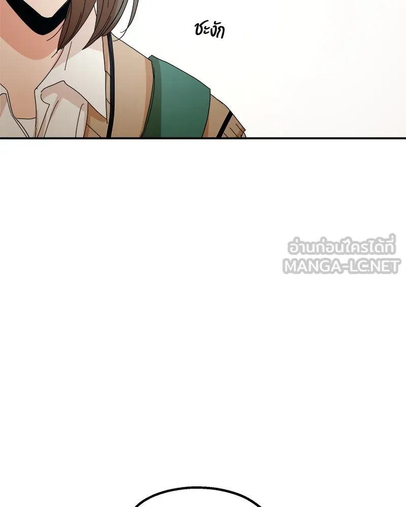 Pyramid Game เกมพีระมิด ตอนที่ 40 รูปที่ 24