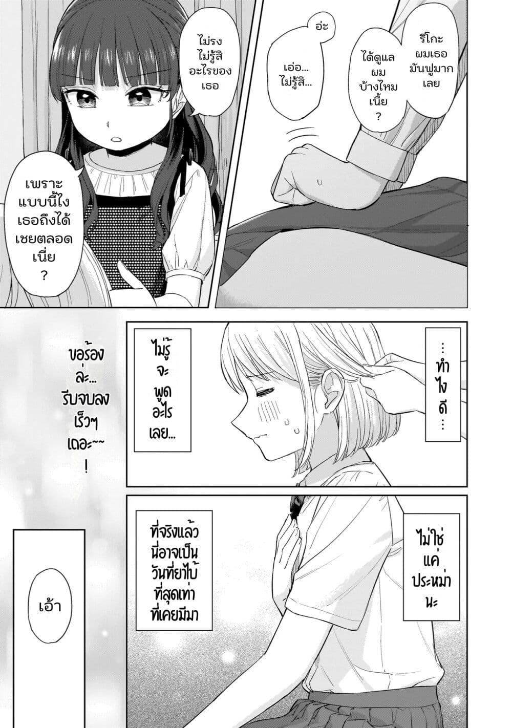 Manga-lc-com อ่านมังงะ อ่านการ์ตูน ออนไลน์ ฟรี Sakisome Complex ตอนที่ 1 2 3 4 5 6 7 8 9 10 11 12 13 14 ฟรี ไม่มีโฆษณา Manga-lc - อ่าน มังงะ อ่าน การ์ตูน ออนไลน์ อ่านมังงะ ฟรี