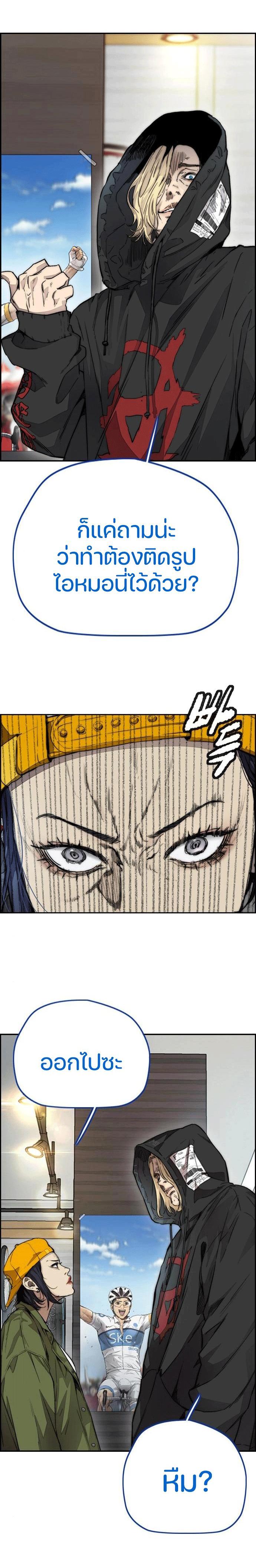 Manga-lc-com อ่านมังงะ อ่านการ์ตูน ออนไลน์ ฟรี Wind Breaker ปั่นสู้ฝัน ตอนที่ 1 2 3 4 5 6 7 8 9 10 11 12 13 14 ฟรี ไม่มีโฆษณา Manga-lc - อ่าน มังงะ อ่าน การ์ตูน ออนไลน์ อ่านมังงะ ฟรี