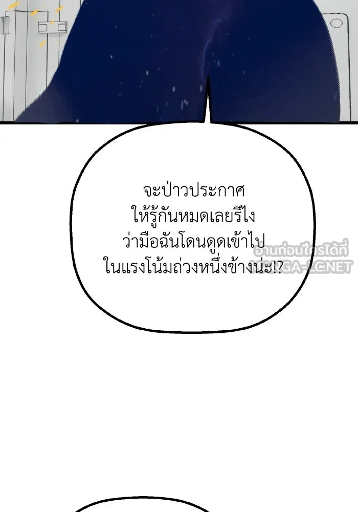 มัมหมีจ๋าหนูมาแบ๊ว ตอนที่ ตอนพิเศษ 16 รูปที่ 42