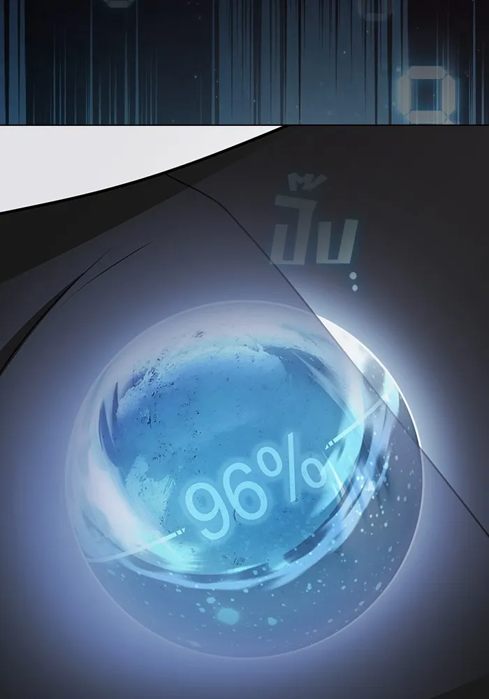 ผู้เล่นขั้นเทพแห่งหอคอยฝึกสอน ตอนที่ 180 รูปที่ 127