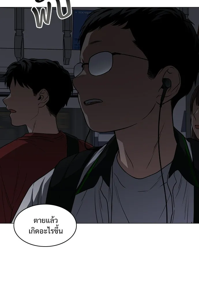 JAKDU ตอนที่ 93 รูปที่ 118