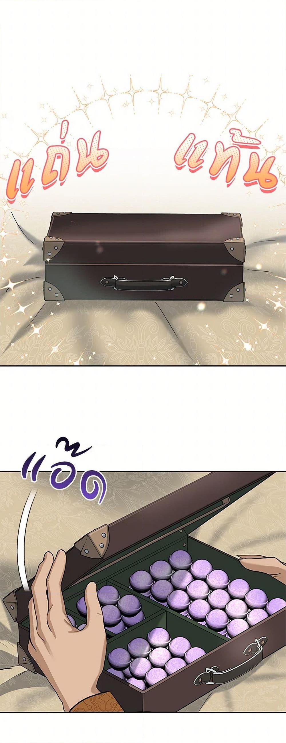 Manga-lc-com อ่านมังงะ อ่านการ์ตูน ออนไลน์ ฟรี I’ll Protect You, Daddy! ตอนที่ 1 2 3 4 5 6 7 8 9 10 11 12 13 14 ฟรี ไม่มีโฆษณา Manga-lc - อ่าน มังงะ อ่าน การ์ตูน ออนไลน์ อ่านมังงะ ฟรี