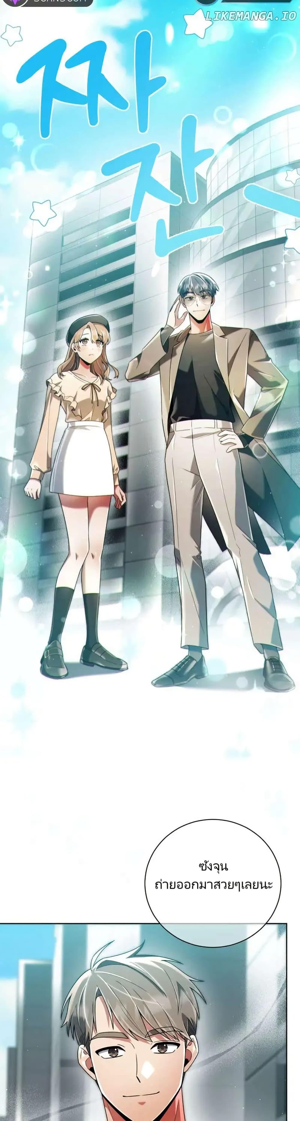 Manga-lc-com อ่านมังงะ อ่านการ์ตูน ออนไลน์ ฟรี You, I’ll Raise You Into A Superstar! ตอนที่ 1 2 3 4 5 6 7 8 9 10 11 12 13 14 ฟรี ไม่มีโฆษณา Manga-lc - อ่าน มังงะ อ่าน การ์ตูน ออนไลน์ อ่านมังงะ ฟรี