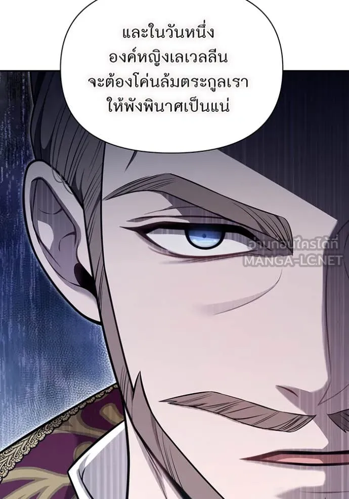 ห้องนอนลับ ตอนที่ 160 รูปที่ 34