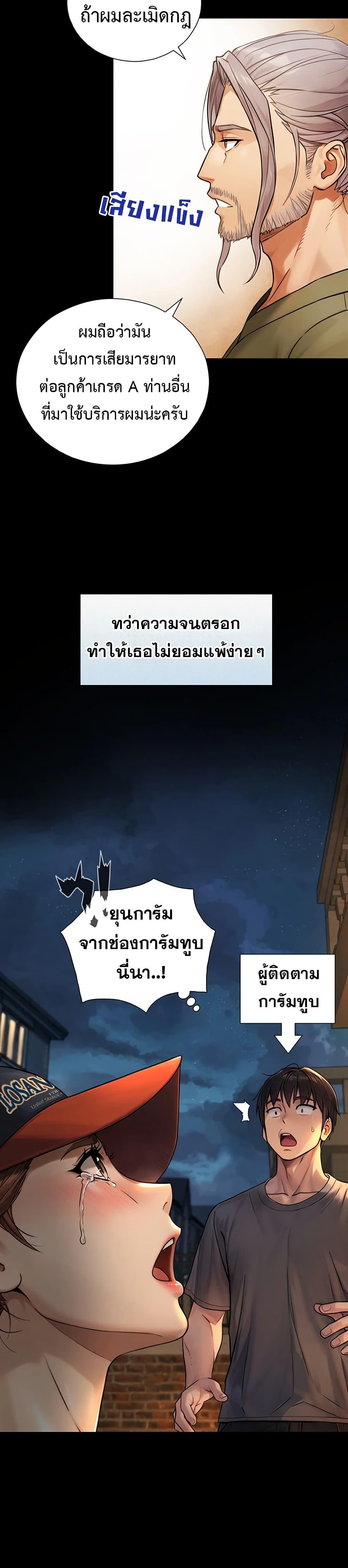 Doujin-Lc- อ่าน โดจิน มังฮวา เกาหลี ญี่ปุ่น จีน แปลไทย Like Father ตอนที่ 1 2 3 4 5 6 7 8 9 10 11 12 13 14 ฟรี ไม่มีโฆษณา อ่าน โดจิน Manhwa เกาหลี ญี่ปุ่น จีน เรามีครบ คัดมาให้เน้นๆ โดจิน 18+ รับประกันความฟินโดย  Doujin Lc