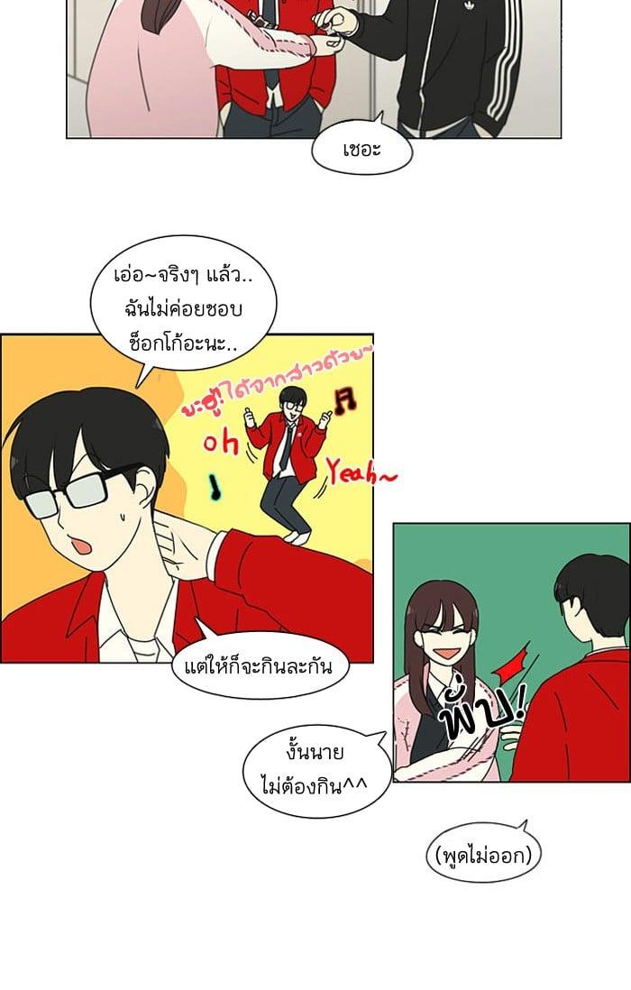 Manga-lc-com อ่านมังงะ อ่านการ์ตูน ออนไลน์ ฟรี Love Revolution รักนี้ต้องปฏิวัติ ตอนที่ 1 2 3 4 5 6 7 8 9 10 11 12 13 14 ฟรี ไม่มีโฆษณา Manga-lc - อ่าน มังงะ อ่าน การ์ตูน ออนไลน์ อ่านมังงะ ฟรี