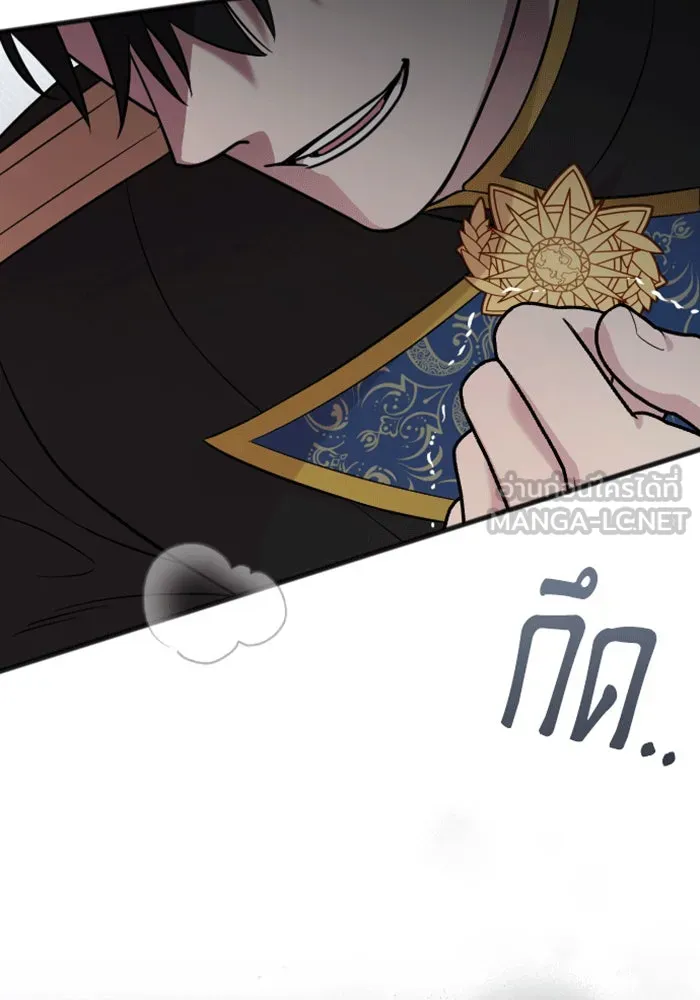 จำเลยหัวใจ ตอนที่ 28 รูปที่ 144