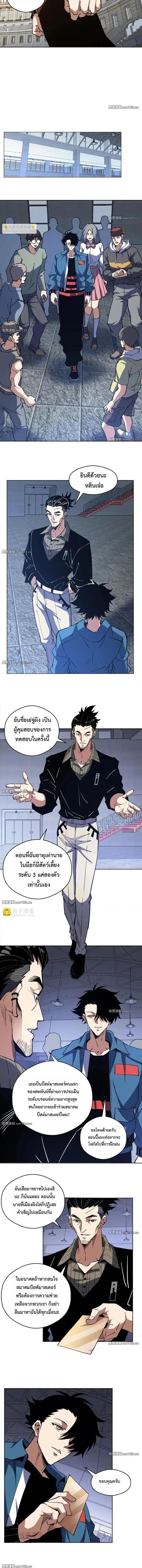 Manga-lc-com อ่านมังงะ อ่านการ์ตูน ออนไลน์ ฟรี Global Beast Tamer I Can See the Path of Evolution ตอนที่ 1 2 3 4 5 6 7 8 9 10 11 12 13 14 ฟรี ไม่มีโฆษณา Manga-lc - อ่าน มังงะ อ่าน การ์ตูน ออนไลน์ อ่านมังงะ ฟรี