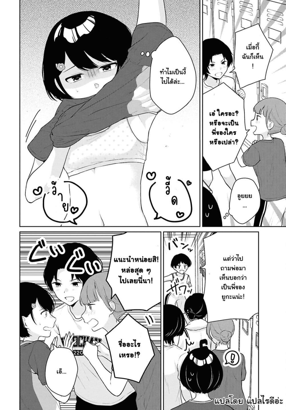 Manga-lc-com อ่านมังงะ อ่านการ์ตูน ออนไลน์ ฟรี Danjohi 15 no Sekai demo Futsu ni Ikirareru to Omotta ~ Geki Juu Kanjou na Kanojotachi ga Mujikaku Danshi ni Honrousaretara ตอนที่ 1 2 3 4 5 6 7 8 9 10 11 12 13 14 ฟรี ไม่มีโฆษณา Manga-lc - อ่าน มังงะ อ่าน การ์ตูน ออนไลน์ อ่านมังงะ ฟรี