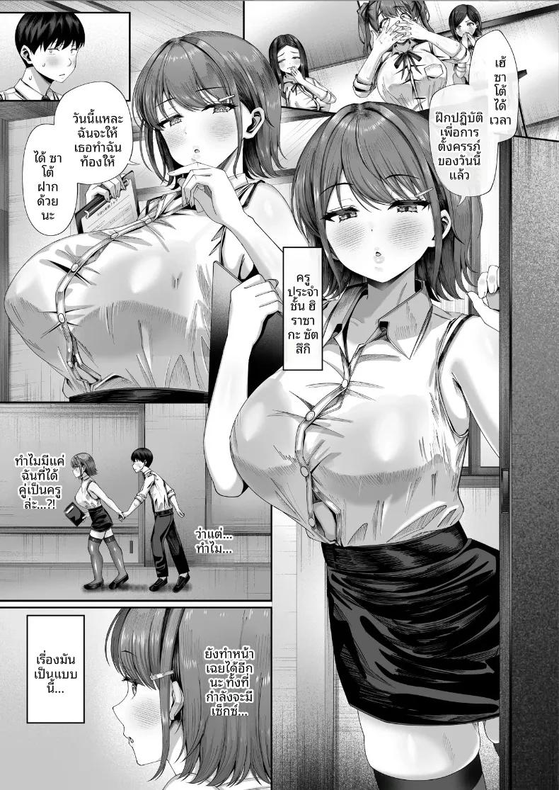 Doujin-Lc- อ่าน โดจิน มังฮวา เกาหลี ญี่ปุ่น จีน แปลไทย การศึกษาภาคบังคับ (Inui Nuinu) ตอนที่ 1 2 3 4 5 6 7 8 9 10 11 12 13 14 ฟรี ไม่มีโฆษณา อ่าน โดจิน Manhwa เกาหลี ญี่ปุ่น จีน เรามีครบ คัดมาให้เน้นๆ โดจิน 18+ รับประกันความฟินโดย  Doujin Lc