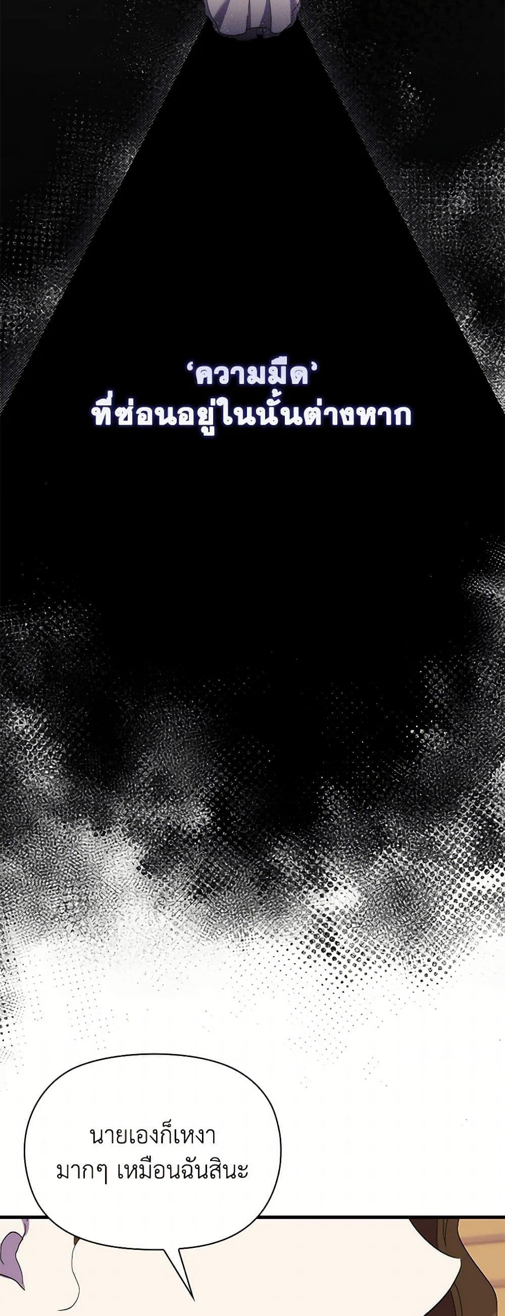 Manga-lc-com อ่านมังงะ อ่านการ์ตูน ออนไลน์ ฟรี I’m Dead, But the Hero Went Crazy ตอนที่ 1 2 3 4 5 6 7 8 9 10 11 12 13 14 ฟรี ไม่มีโฆษณา Manga-lc - อ่าน มังงะ อ่าน การ์ตูน ออนไลน์ อ่านมังงะ ฟรี