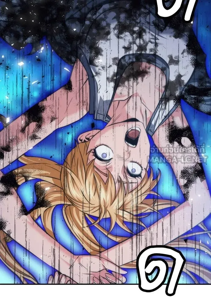 ดรูอิดแห่งสถานีโซล ตอนที่ 198 รูปที่ 2