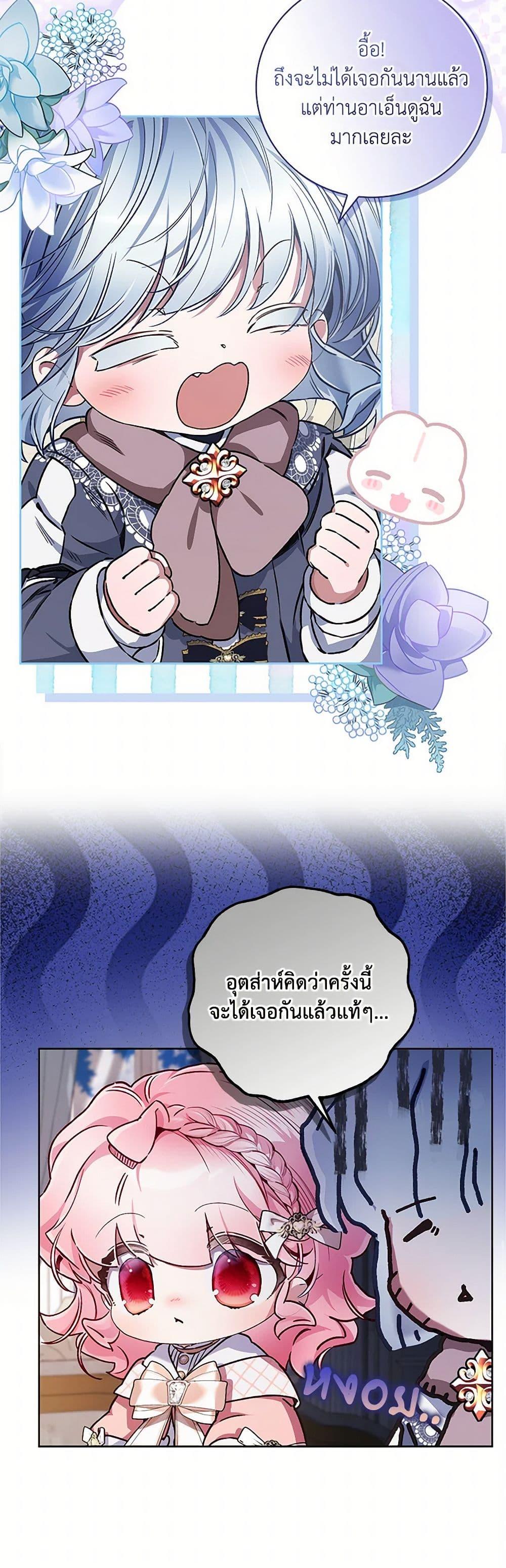 Manga-lc-com อ่านมังงะ อ่านการ์ตูน ออนไลน์ ฟรี Your Enemy in Your Past Life Was Your Father ตอนที่ 1 2 3 4 5 6 7 8 9 10 11 12 13 14 ฟรี ไม่มีโฆษณา Manga-lc - อ่าน มังงะ อ่าน การ์ตูน ออนไลน์ อ่านมังงะ ฟรี