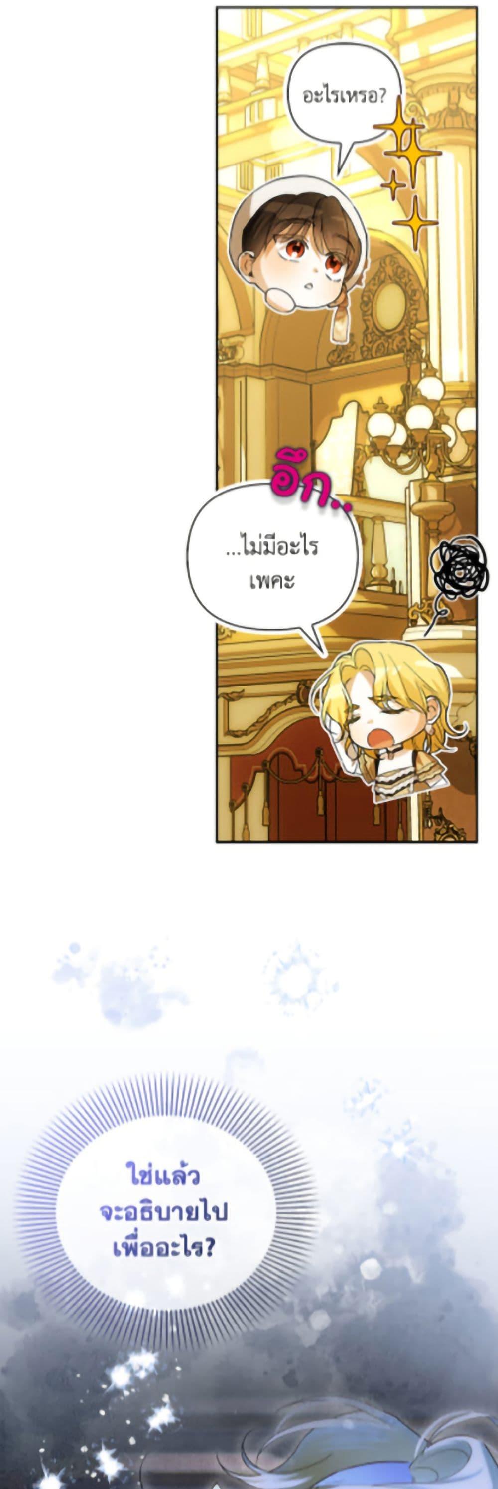 Manga-lc-com อ่านมังงะ อ่านการ์ตูน ออนไลน์ ฟรี How to Hide the Emperor’s Child ตอนที่ 1 2 3 4 5 6 7 8 9 10 11 12 13 14 ฟรี ไม่มีโฆษณา Manga-lc - อ่าน มังงะ อ่าน การ์ตูน ออนไลน์ อ่านมังงะ ฟรี