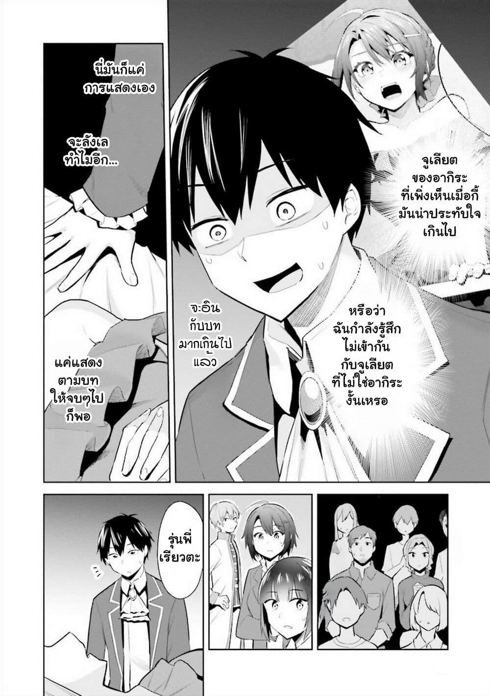 Manga-lc-com อ่านมังงะ อ่านการ์ตูน ออนไลน์ ฟรี Jitsu wa Imouto Deshita. ~Saikin dekita Giri no Otouto no Kyorikan ga Yatara Chikai wake~ ตอนที่ 1 2 3 4 5 6 7 8 9 10 11 12 13 14 ฟรี ไม่มีโฆษณา Manga-lc - อ่าน มังงะ อ่าน การ์ตูน ออนไลน์ อ่านมังงะ ฟรี