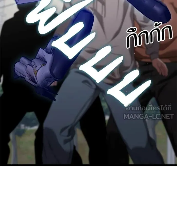 โทษที พื้นที่นี้ ตอนที่ 29 รูปที่ 188