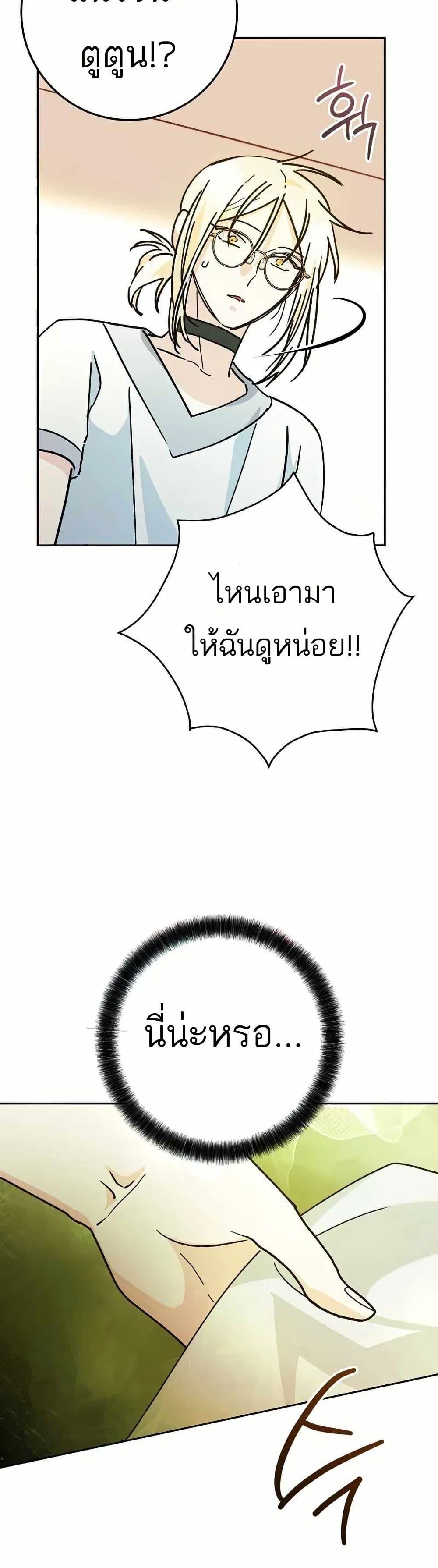 Manga-lc-com อ่านมังงะ อ่านการ์ตูน ออนไลน์ ฟรี I Became a Civil Servant in a Magical World ตอนที่ 1 2 3 4 5 6 7 8 9 10 11 12 13 14 ฟรี ไม่มีโฆษณา Manga-lc - อ่าน มังงะ อ่าน การ์ตูน ออนไลน์ อ่านมังงะ ฟรี